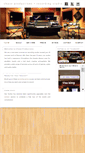 Mobile Screenshot of chaseproductions.net
